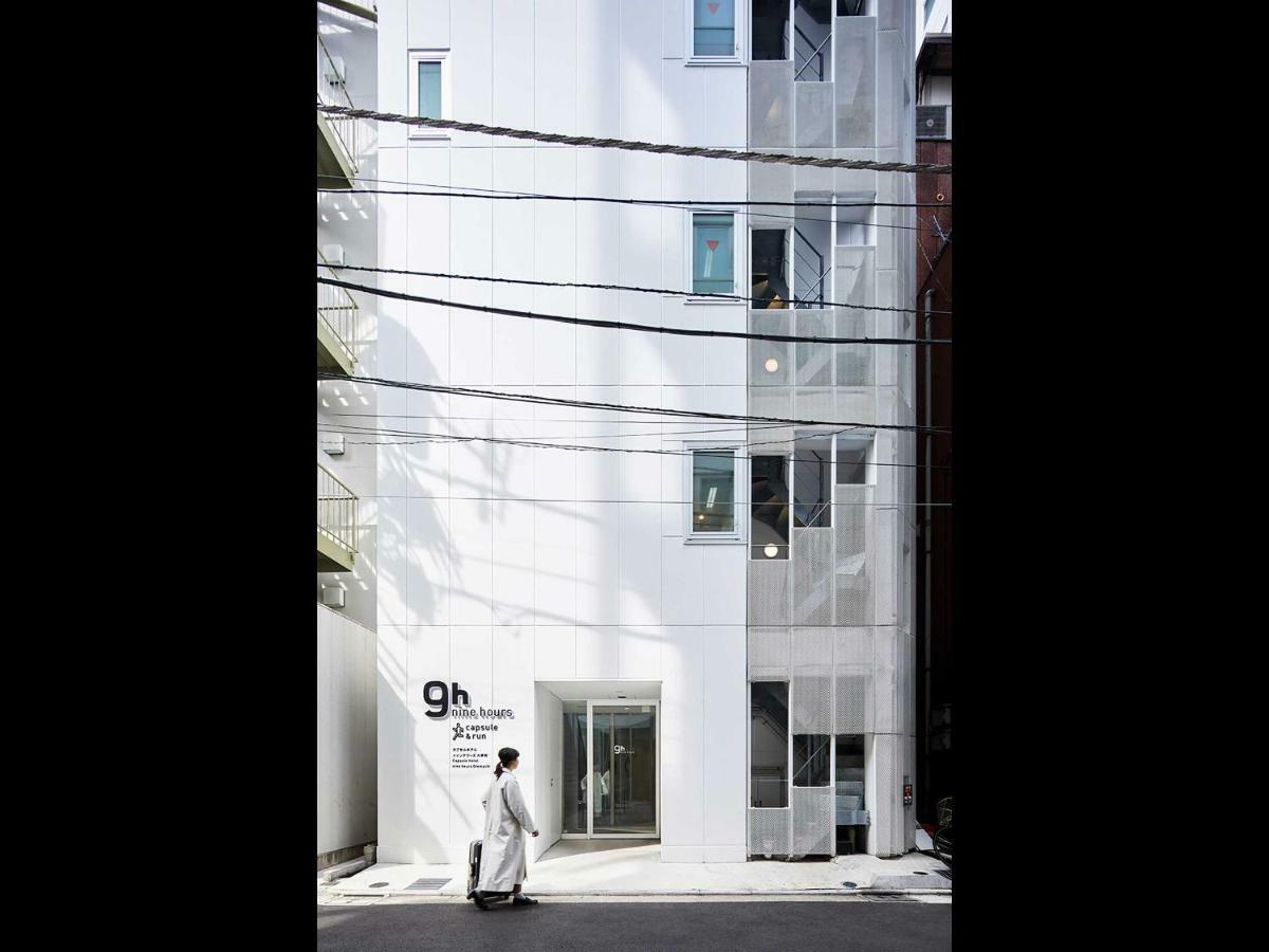 Nine Hours Otemachi-Imperial Palace Tokyo Exterior photo